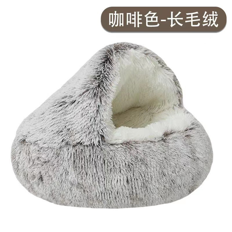 Premium Pet Bed